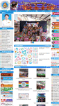 Mobile Screenshot of bansoonmai.com