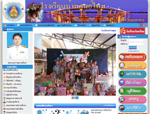 Tablet Screenshot of bansoonmai.com